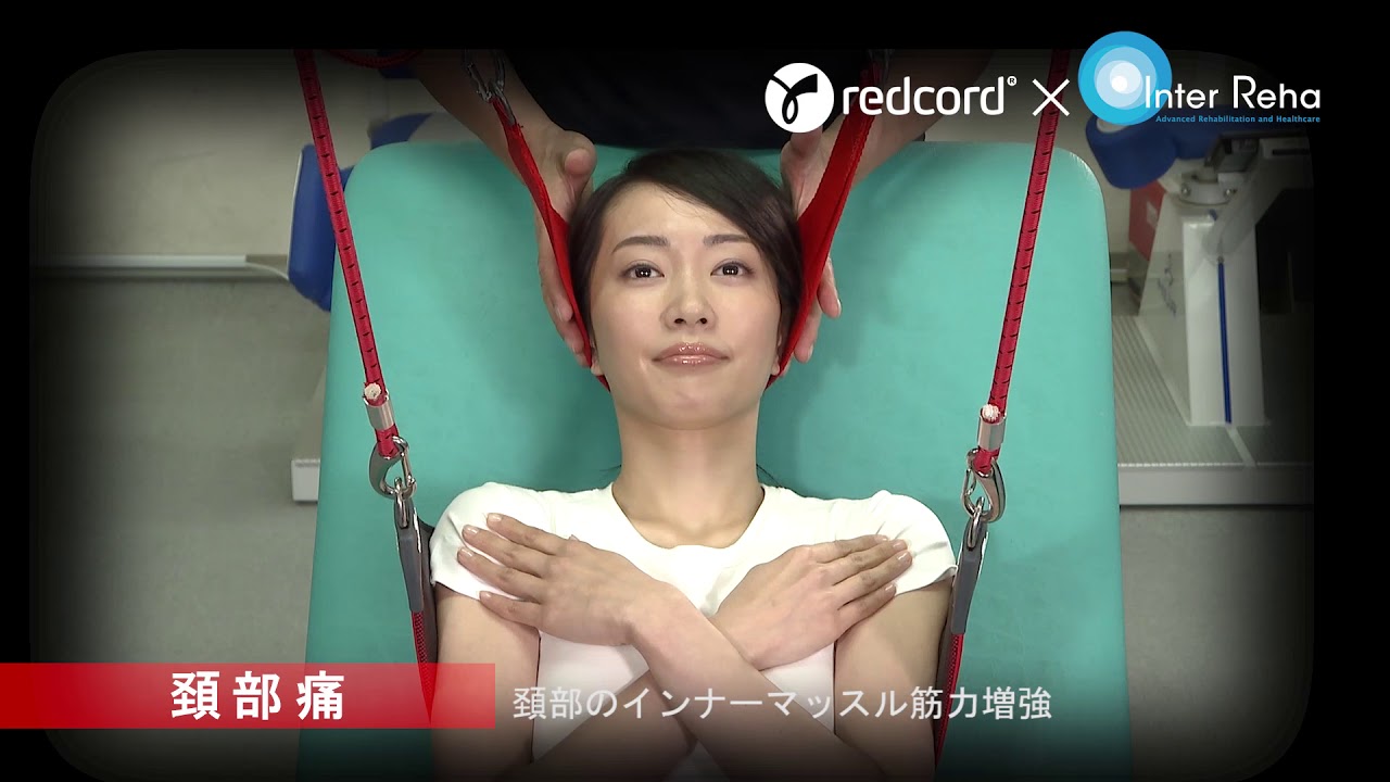 Redcord CLUB（レッドコードクラブ）動画