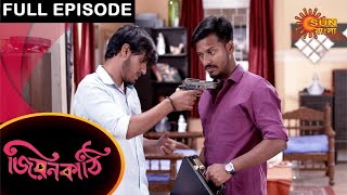 Jiyonkathi - Full Episode | 17 April 2021 | Sun Bangla TV Serial | Bengali Serial