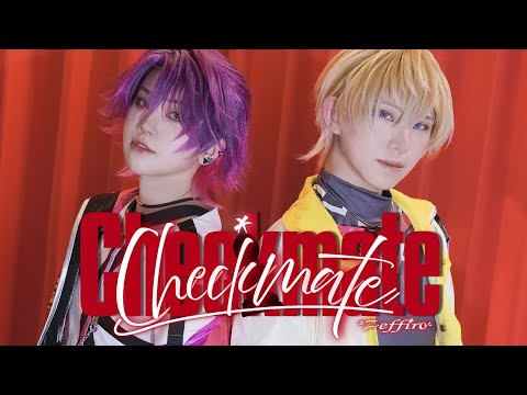 【 踊ってみた】Checkmate / VOLTACTION #にじさんじコスプレ
