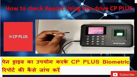 How to check report using PenDrive CP PLUS Biometric CPTAMs Pro #cpplus #timeattendance #essl #mynt