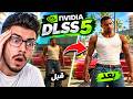 DLSS 5 Manager على PCSX2 وRPCS3 طريقة تشغيله وتحسين 