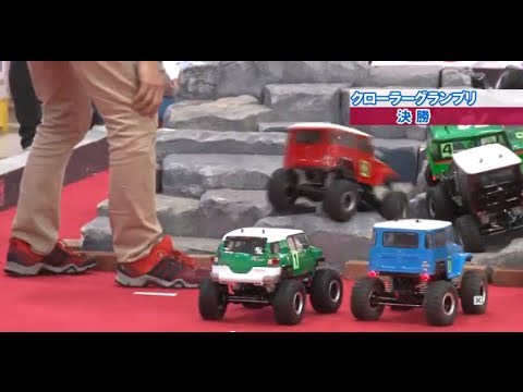 Vol.8] Tamiya RC Car Grand Prix - YouTube