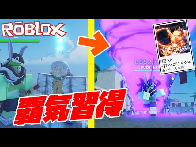 All Roblox A One Piece Game codes in August 2023: Free gems, spins,  rerolls, more - Charlie INTEL