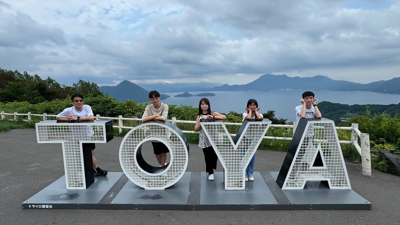 2025日本北海道 玩五日(7-28 DAY3)北海道神宮/小樽~音樂館、百年蒸氣時鐘/小樽運河/京極出水公園/昭和新山/倉展望台/住宿-晚餐~洞爺溫泉湖畔亭/洞爺湖花火大會