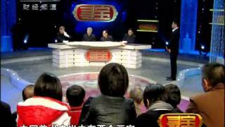 央视《寻宝》20100516走进嘉德春拍(三)(07/11)