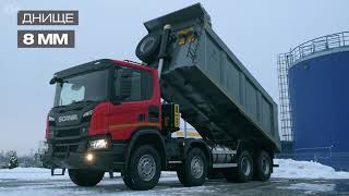 Самосвал Scania P440B8X4Hz