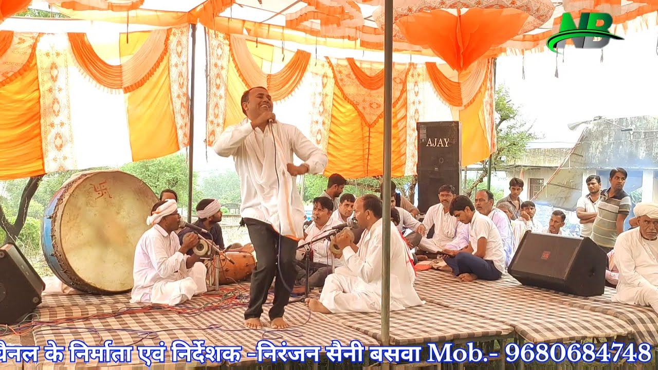कथा - सीता जी का स्वयंवर!! sita ji ka swaymvar!! पद दंगल गायक - महेश सैनी पिनान // mahesh pinan