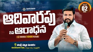Thandri Sannidhi Ministries Ll 02112025 Sunday 2nd  Service Ll