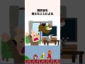 マリオ2の39年間発見できなかったバグを素人が発見 #マリオ #shorts #衝撃