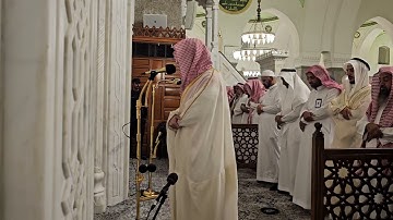 من محراب مسجد قباء# الشيخ . د الوليد الشمسان# من سورة النساء# من صلاة العشاء الأربعاء#21- 11- 1445هـ