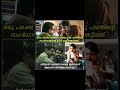 പിൻഗാമി 👌 ഒരു സത്യൻ അന്തിക്കാട് ചിത്രം ❤️