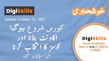 Digiskills DSTP 2.0 Batch 02 | Digiskills DSTP 2.0 Batch 02 Enrollment | Digiskills New Courses