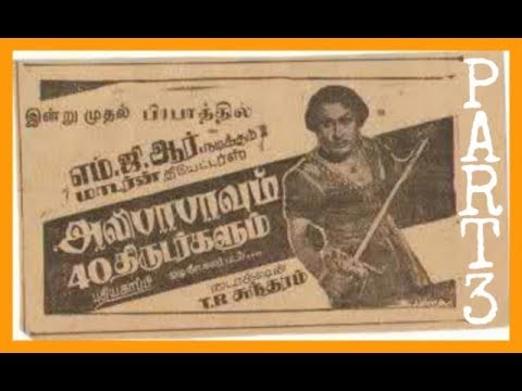 alibaabaavum-40-thirudarkalum---part-3-|-isaimini