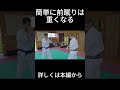 前蹴りは簡単に重くなる