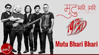 Video thumbnail of "Mutu Bhari Bhari "मुटु भरि भरि" - 1974 AD | Original"