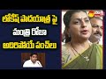 Minister rk roja satires on nara lokesh padayatara  yuva galam  tdp sakshitv