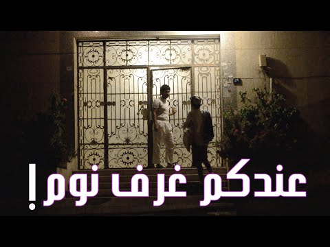 تحديات مجرم قيمز اقوى تحدي ممكن انام معاكم 