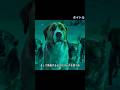 優しい犬が真のリーダーになる瞬間 #映画紹介 #shorts