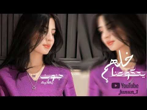 مستحيل اخون خلهم يحكون عنا خلهم يحكون انت في قلبي و عقلي عبدالله ال فروان سلطان الفهادي بطيء 