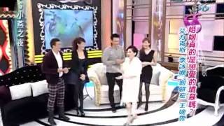 SS小燕之夜 2011 01 19 婚姻真的是戀愛的墳墓嗎?! 艾力克斯 李詠嫻 劉耕宏 王婉霏 PART 1