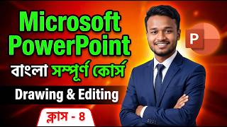 MS PowerPoint Full Course Part-4 | PowerPoint Tutorial Bangla 2026 | Presentation Design &amp; Tips |