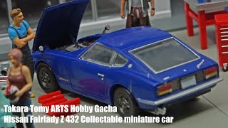 Takara Tomy ARTS Hobby Gacha Nissan Fairlady Z 432 Collectable miniature car ホビーガチャ 日産フェアレディZ432