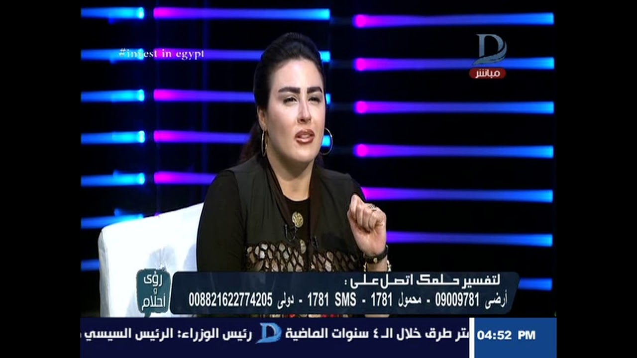 رؤي وأحلام| تفسير سماع صوت 