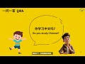 王大卫的自我介绍 — 全中文版
