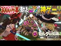 神ゲー Switch2になって生まれ変わった全てが自由な世界一の神ゲーを楽しむ ゼルダの伝説 ブレスオブザワイルド ゆっくり実況 神ゲー Switch2になって生まれ変わった全てが自由な世界一の神ゲーを楽しむ ゼルダの伝説 ブレスオブザワイルド ゆっくり実況