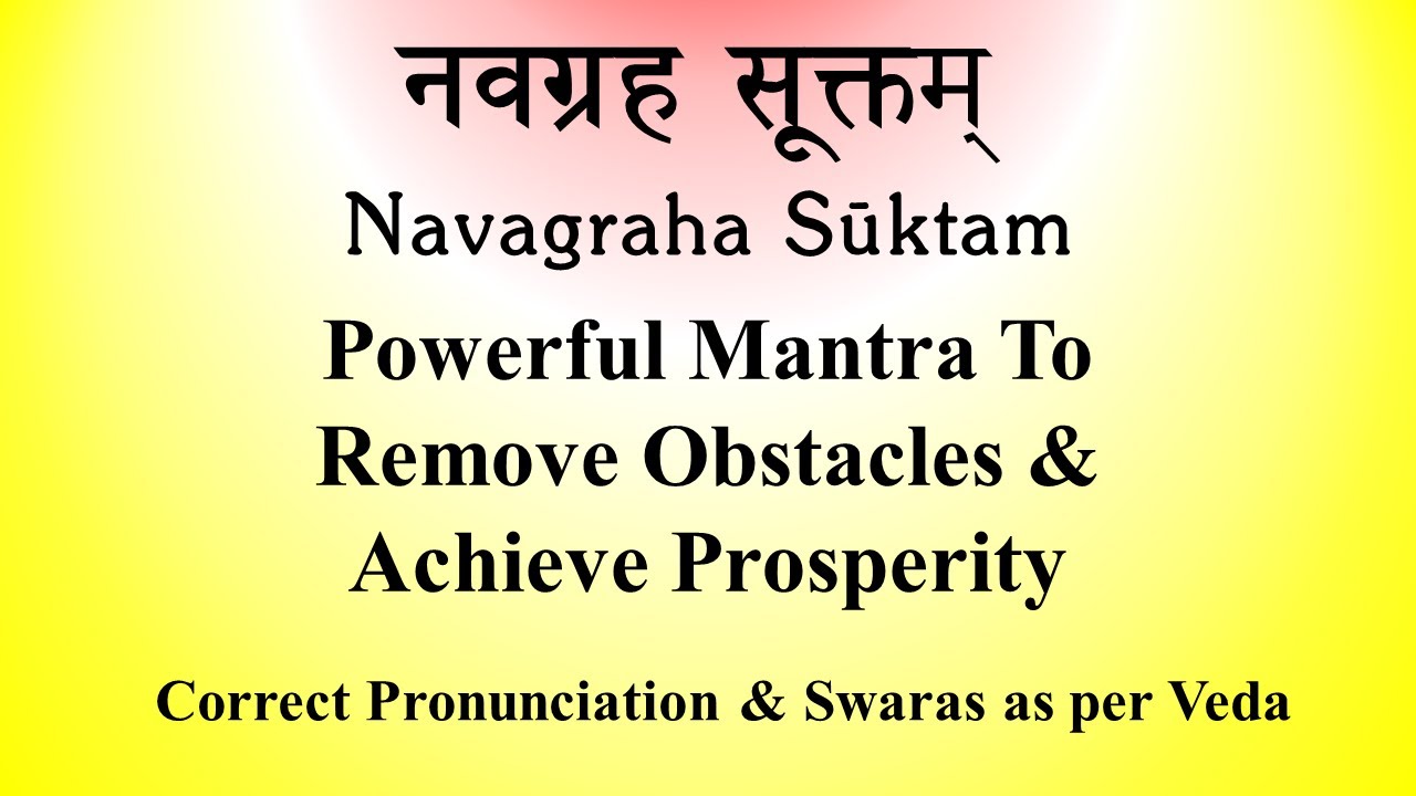 Navagraha Suktam  Correct Pronunciation as per Krishna Yajur Veda  Sanskrit  English  K Suresh