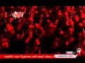 Tamer_Hosny-Ana_Gambek(Live_Concert) تامر حسني - انا جنبك