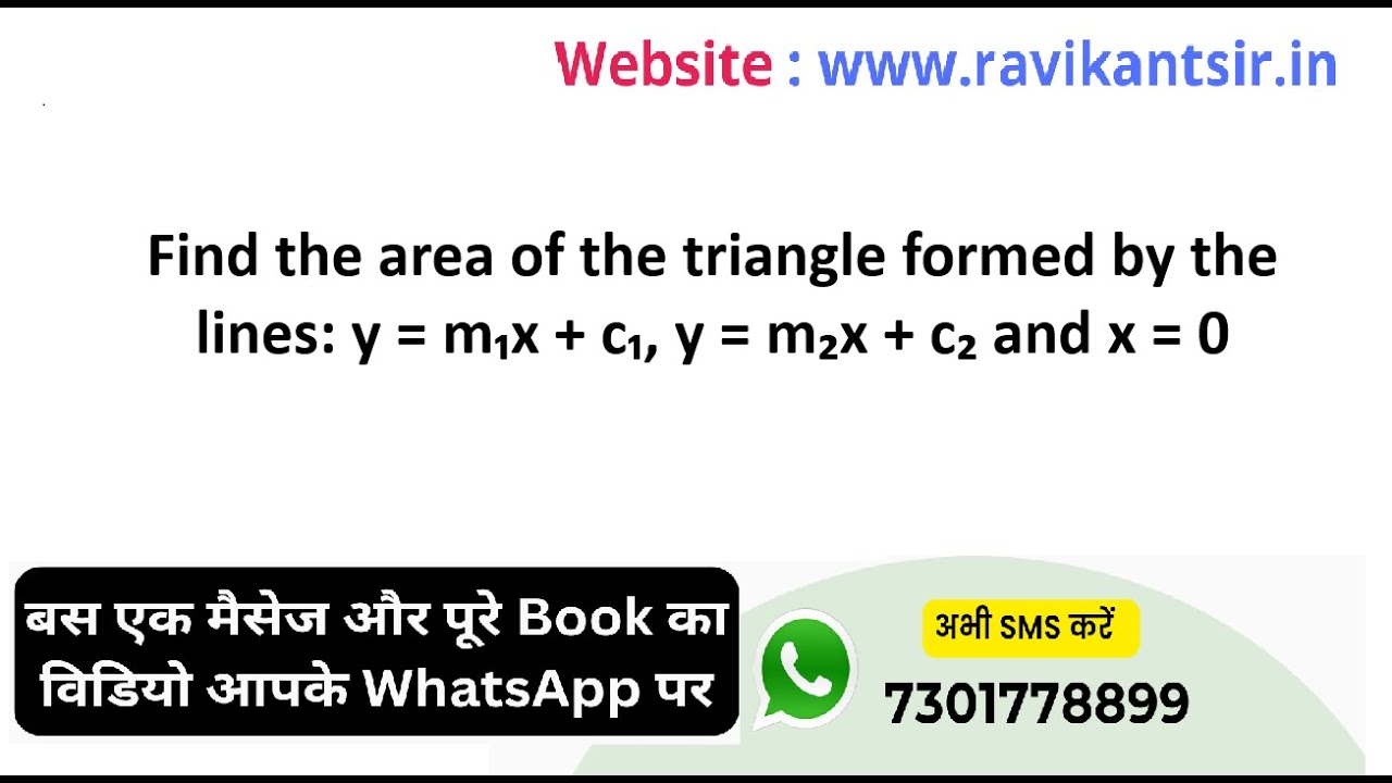 Find the area of the triangle formed by the lines: y = m₁x + c₁, y = m₂x + c₂ and x = 0