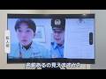 ビデオ通話アプリを使った訓練は全国初 静岡ガスの社員らが詐欺電話への対応を訓練 警察官をかたる詐欺被害の急増を受け