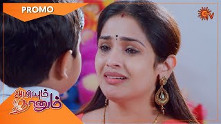Abiyum Naanum - Promo | 10 Feb 2021 | Sun TV Serial | Tamil Serial