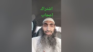 سورة الإخلاص برواية رويس عن يعقوب الحضرمي