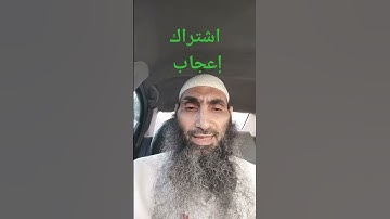 سورة الإخلاص برواية رويس عن يعقوب الحضرمي
