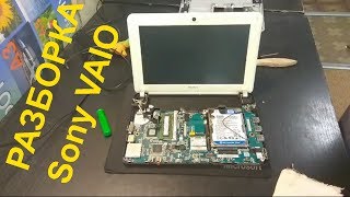 Как разобрать ноутбук Sony VAIO PCG-21313m разборка и Чистка ноутбука Sony VAIO