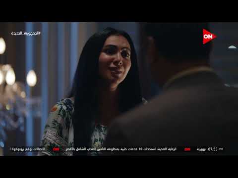 أخبار وليد ابنك إيه راندا عرفت الحقيقة إن فريد متجوز واحدة غيرها بس إيه مبرراته عظيمة