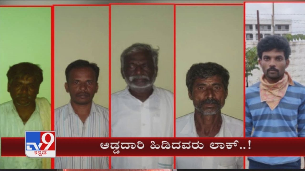 Interstate Illegal Arms Supplier Gang Busted, 10 Arrested In Ramanagara