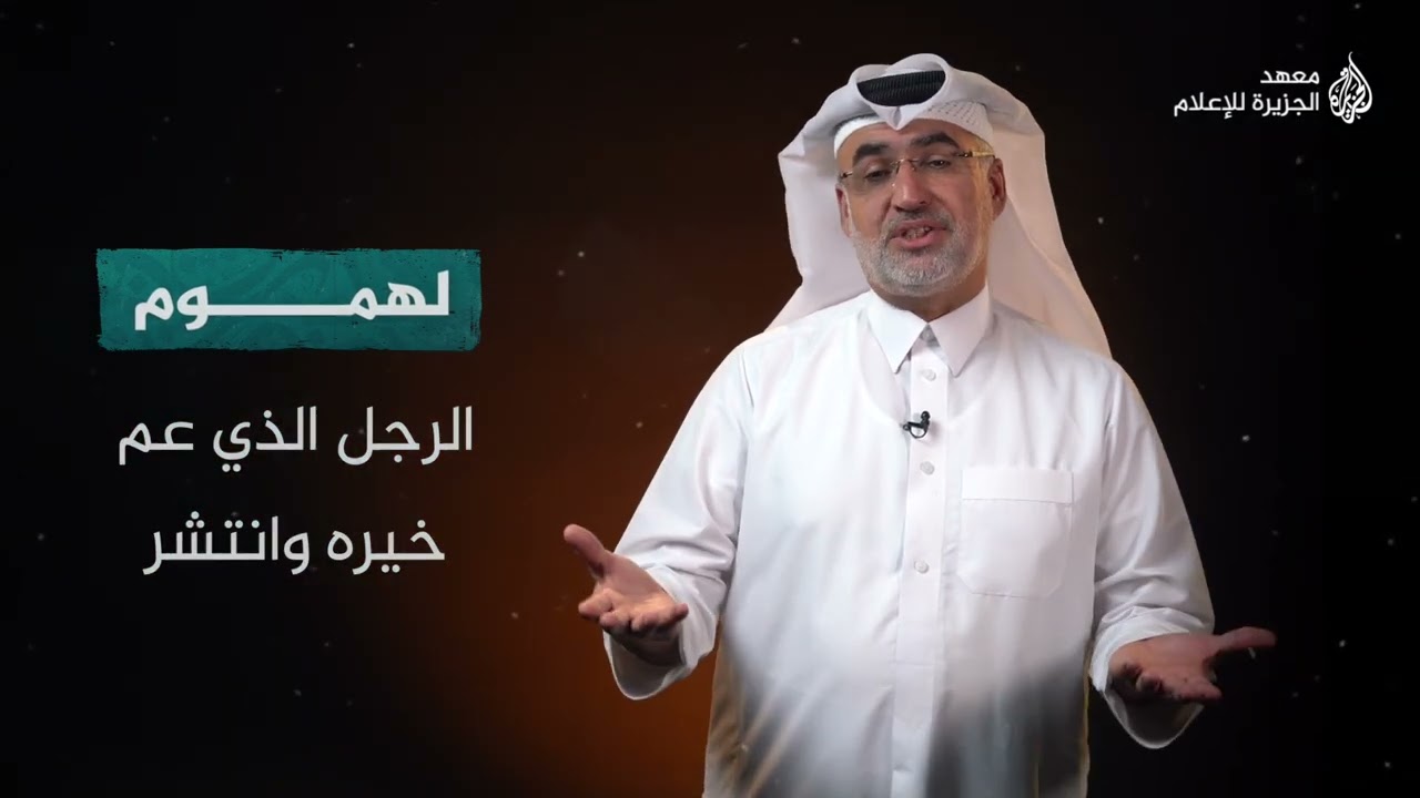 الجيد من الأشياء - فقه اللغة