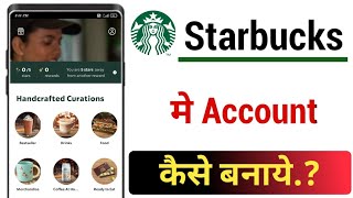 Starbucks mai account kaise banaye!! how to create account in Starbucks!!