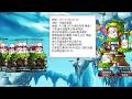 【南崁企鵝】 蛋鵝聚會! 無聲練功打寶台【Maplestory World】【Artale 繁體中文版】2026/2/13