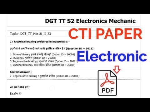 CTI Electronic  PAPER 2018 /Cti Previous Year Question Paper Electronic Trade