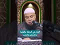 الشام هي البداية والنهاية والمحشر والمنشر 