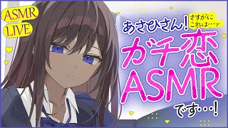 えもこちゃんねるの配信のサムネイル画像