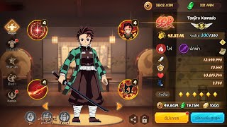 Demon Slayer S48 x7game - [Day84] "ทันจิโร่ ปราณตะวัน" สุดทุกอย่าง โหดสุดยอดไปเลย!!!  [EP.119]