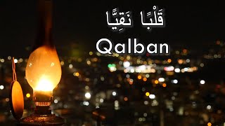 Sakhnini Brothers - Qalban (Official Audio) | قلبا نقيا