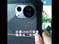 HR1089F-工厂#新品10.4英寸#MT8788#八核8G + 256G #IPS #FHD触屏 #安卓#IP68带#NFC的#坚固平板电脑