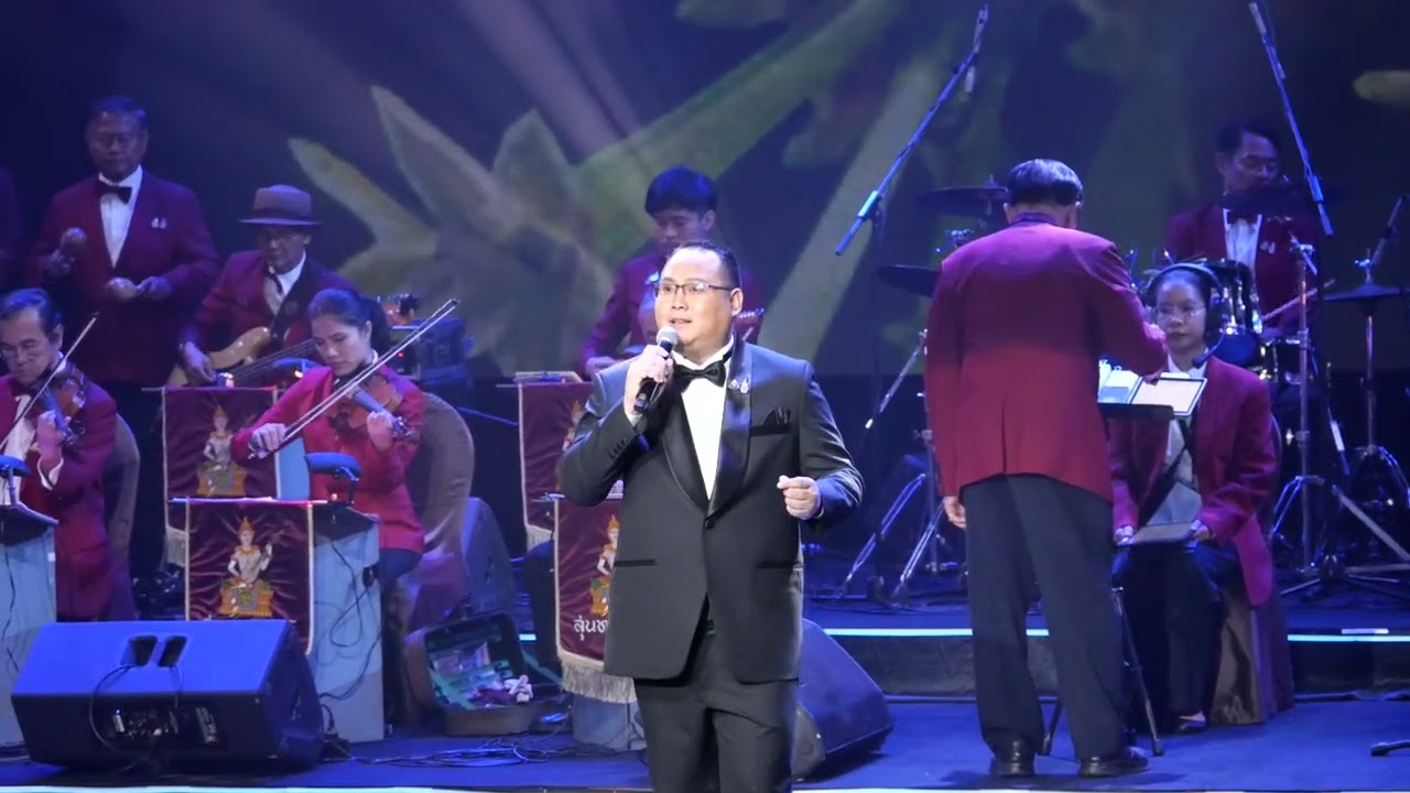 กลิ่นราตรี #84ปีสุนทรีย์สุนทราภรณ์