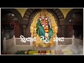 Deewana Tera Aaya Baba Teri Shirdi Mein || Guruvar Special WhatsApp Status || AB Creation ||